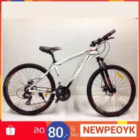 ราคา MTB Cannello Vento 2.1 (1896450969)