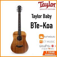 ราคา Taylor Baby BTe-Koa กีตาร์โปร่งไฟฟ้า (10561248414)