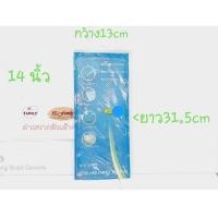 ราคา แผ่นซิลิโคน กันน้ำ สำหรับคีย์บอร์ดโน้ตบุ๊ค 14 นิ้ว Keyboard Skins 14 (ออกใบกำกับภาษีได้) (15779601149)