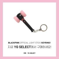 ราคา [พร้อมส่ง|ของแท้] แท่งไฟ Blackpink มินิแบบ keyring (1420850878)