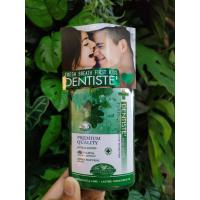 ราคา น้ำยาบ้วนปาก เดนทิสเต้ 200 มล. (17431908952)