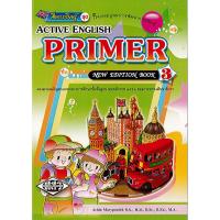 ราคา หนังสือ กิจกรรม ACTIVE ENGLISH PRIMER New Edition Book 3 ศสว./60.-/9789743024870 (3756952732)