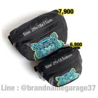 ราคา New Kenzo belt bag ไซส์เล็ก และใหญ่ (5917959503)