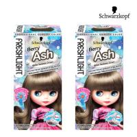ราคา โฟมย้อมสีผม schwarzkopf รุ่น freshlight สี berry ash (2139672548)