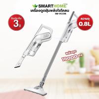 ราคา เครื่องดูดฝุ่นพลังไซโคลน รุ่น SM-VCC06 (20682912705)