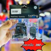 ราคา GoPro HeadStrap/QuickClip (ACHOM-001) | ไทยมาร์ท THAIMART (14896534367)