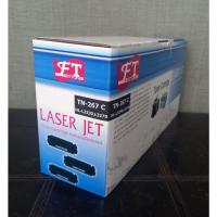 ราคา FIRST TONER TN 267 CYAN สีฟ้าเทียบเท่า Printer Brother HL-L3210DCN/ HL-L3230CDN (9253338012)