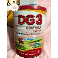 ราคา นมแพะดีจี3 DG3 Goat milk beverage. ขนาด 800กรัม (7050266852)