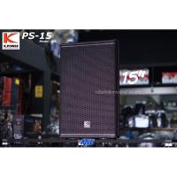 ราคา ตู้ลำโพง 15 นิ้ว K.POWER PS-15 ตู้ลำโพงมอนิเตอร์ Speaker 15" (22155490445)