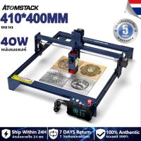 ราคา ผู้ขายชาวไทยAtomstack A5 M50 PRO Laser Engraver เครื่องแกะสลักเลเซอร์อลูมิเนียม 410X400mm สำหรับงานแกะสลักโลหะอะคริลิค (14092400089)