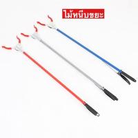 ราคา ไม้หนีบขยะ ไม้คีบขยะ ที่หนีบสิ่งของจากที่สูงด้ามสเตนเลส (19960084830)