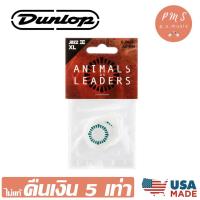 ราคา Dunlop ปิ๊กกีตาร์พรีเมี่ยมแบบแพ็ค 6 ชิ้น ขนาด 0.60mm. รุ่นพิเศษ TOSIN ABASI TORTEX® JAZZ III XL ของแท้ Made in U.S.A. (4676293616)