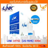 ราคา LINK สายแลน CAT5E (US-9015) ความยาว 305 เมตร สายสีขาว สำหรับใช้ภายในอาคาร (4680697174)