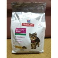 ราคา Hill's Science Diet 1.5kg (2623236486)