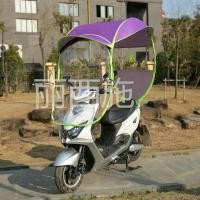 ราคา ▪▨▲หลังคารถมอเตอร์ไซค์สีม่วง.Motorcycle Sun Block Roof (3192464401)