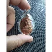 ราคา เหรียญสิงห์คู่ หลวงปู่อั๊บ วัดท้องไทร ทันหลวงปู่ ประกันแท้ (14183949692)