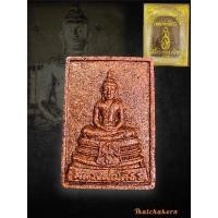 ราคา หลวงพ่อโสธร เนื้อกระเบื้องหลังคาโบสถ์ (9994290962)