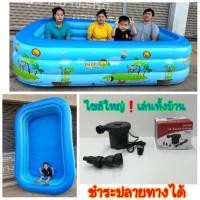 ราคา สระน้ำเป่าลม สี่เหลี่ยม3ชั้น "ลายทะเล ขนาด 262*175*60cmsp-262-3-HTX (7816823293)