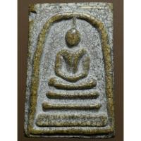 ราคา พระสมเด็จเนื้อเก่าๆน่าเก็บสะสมค่ะ (11972804706)