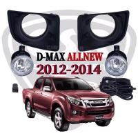 ราคา 500-1400 1ชุด/แยกข้าง ไฟตัดหมอก ไฟสปอร์ตไลท์ ISUZU D max All New ปี 2012-2014 (23319975994)