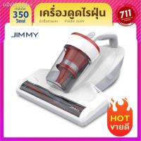 ราคา ♝▩Jimmy JV11 เครื่องดูดไรฝุ่น กำจัดไรฝุ่นด้วยแสง ประกัน1ปี (10744786192)