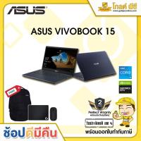 ราคา NOTEBOOK ASUS VIVOBOOK 15 A571GT-HN1059TS (STAR BLACK) GOLD PC เป็นศูนย์บริการ ASUS Service (10075655797)