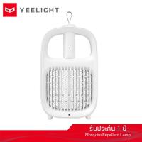 ราคา [ รับประกัน 1 ปี ] Yeelight Mosquito Repellent Lamp 2 in 1 - เครื่องดักยุง ไม้ตียุงในตัว เครื่องดัก+ไม้ตียุง ไร้สารเคมี (9419423308)