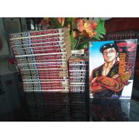 ราคา CUFFS เล่ม1-32 ครบจบ (5437051257)