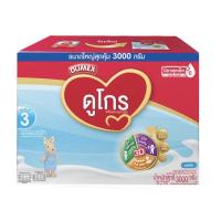 ราคา 《นมผง》Dumex Dugro ดูโกร3 ซูเปอร์มิกซ์ รสจืด ขนาด3,000กรัม1กล่อง (9172484176)