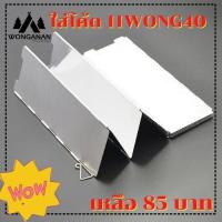ราคา [ใส่โค้ด 11WONG40 ลด20%]แผ่นบังลมเตาแก๊ส บังลมเตาแก๊ส บังลม (14200535225)
