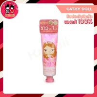 ราคา Cathy Doll Aura Body Cream Gluta Arbutin SPF 59 PA+++ 60ml. กันแดดผิวกาย ออร่า (2087825966)