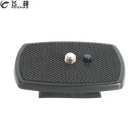 ราคา Feichao แผ่นบอร์ดเมาท์ขาตั้งกล้อง ABS สกรู 1/4 ขนาดเล็ก ปลดไว สําหรับ Yunteng VCT668 ST666 690 Weifeng (22270564906)