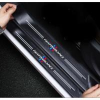 ราคา สติ๊กเกอร์ 4 ชิ้น คาร์บอนไฟเบอร์ติดกาบประตูด้านล่าง BMW E91 E46 E92 E93 M3 E60 E61 F10 F07 m5 m6 m7 x4 x5 x1 e30 e39 e46 (3196451773)