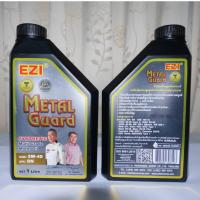 ราคา น้ำมันเครื่อง EZI METAL GUARD SYNTHETIC 5W-40 SN (ขนาด 1 ลิตร) (2137394411)