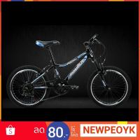 ราคา จักรยาน มินิเสือภูเขา Maximus Roxy ขนาดล้อ 20" (1867500117)