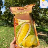 ราคา ทุเรียนหมอนทอง ทุเรียนอบกรอบ ทุเรียนฟรีซดราย #ผลไม้อบกรอบ #ทุเรียนทอด #ทุเรียนกรอบ #ทุเรียนอบแห้ง #ขนม #ทุเรียนจันทบุรี (11807973121)