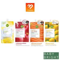 ราคา ซอง Baby Bright VitC Lemon & VitC Toneup / Carrot Collagen / Pomegranate Co-Q10/ ice lemon sherbet white gel (19931445503)