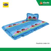 ราคา Satin ที่นอนปิกนิก 3.5ฟุต C101 (8274954307)