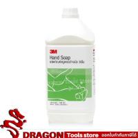 ราคา สบู่เหลวล้างมือทำความสะอาด สูตรเข้มข้น 3.8ลิตร 3M Hand Soap (18360868272)
