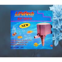 ราคา ปั๊มน้ำ Lifetech AP1600 (7537176618)