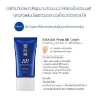 ราคา Kose Sekkisei White BB Cream #01 (50336818)