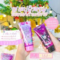 ราคา เซรั่ม น้ำหอม Zeleb Sweet Bloom Aura Gel นวัตกรรมใหม่ล่าสุด ! จาก สูตร 2 in 1( หอม + ขาว ) (15740547701)