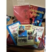 ราคา หนังสือเรียนภาษาต่างประเทศมือสอง จีน ญี่ปุ่น ฝรั่งเศส เยอรมัน (16625494186)