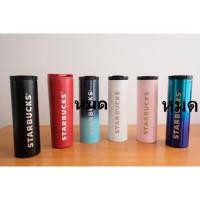 ราคา แก้วน้ำ แก้วเก็บอุณหภูมิ กระบอกน้ำSTARBUCKS สตาร์บัค (2525930043)