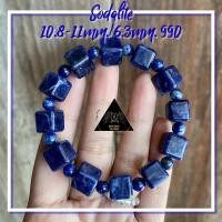 ราคา กำไลข้อมือ หินนำโชค โซดาไลต์ (sodalite) (20363998695)