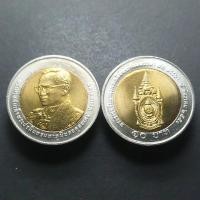 ราคา เหรียญ 10 บาท สองสี ที่ระลึก 80 พรรษา รัชกาลที่9 ไม่ผ่านใช้ (15319348443)