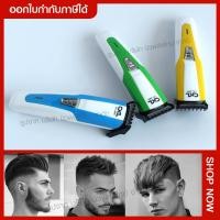 ราคา ส่งด่วน ปัตตาเลี่ยนไร้สาย รุ่น CKL-8850 / 3 สี ปัตตาเลี่ยนตัดผมใบมีดสแตนเลส *ด้ามจับดีไซน์ให้จับถนัดมือ* คละสี* (8554322847)