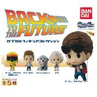 ราคา Gashapon Back to the Future Capsule Figure Collection กาชาปอง (13843446116)