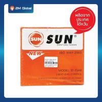 ราคา ลูกลอยไฟฟ้า สวิตซ์ ควบคุมระดับน้ำ SUN รุ่น ST-70AB (สีส้ม) (18442823183)