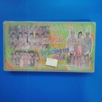 ราคา ม้วนเทป #ลำเรื่องต่อกลอนทํานองขอนแก่น #เรื่องผู้หญิงมักดาย ผู้ชายมักได้ คณะน้องใหม่เมืองชุมแพ (5984317830)